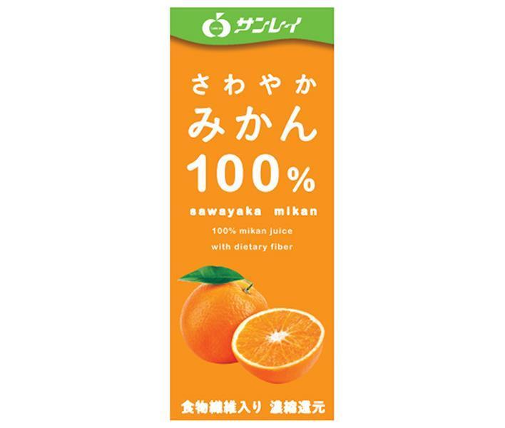 JAビバレッジ佐賀 さわやかみかん 200ml紙パック×18本入×(2ケース)｜ 送料無料 果実飲料 果汁100% みかん オレンジ 濃縮還元