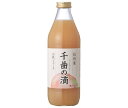 寿高原食品 信州産白桃ジュース 千曲の滴 1000ml瓶×4本入×(2ケース)| 送料無料 ももジュース もも 桃 ピーチ フルーツ 果実