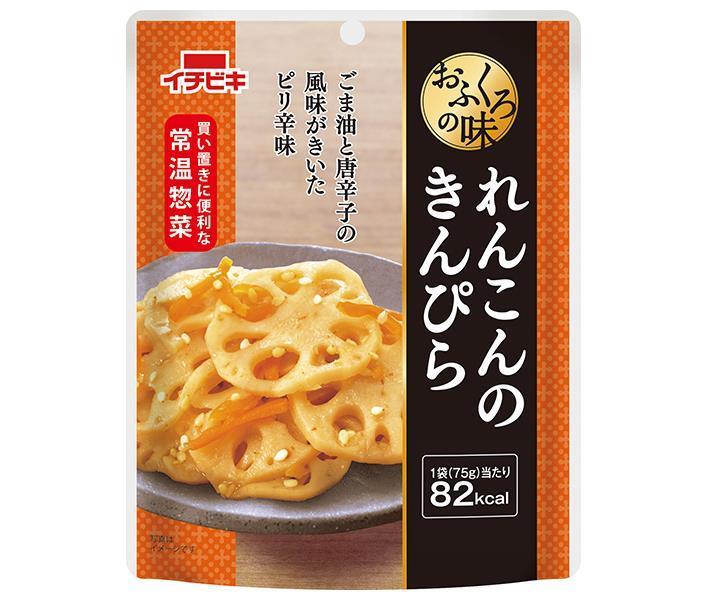 イチビキ おふくろの味 れんこんのきんぴら 75g×10袋入×(2ケース)| 送料無料 そうざい 惣菜 和食 蓮根 きんぴら