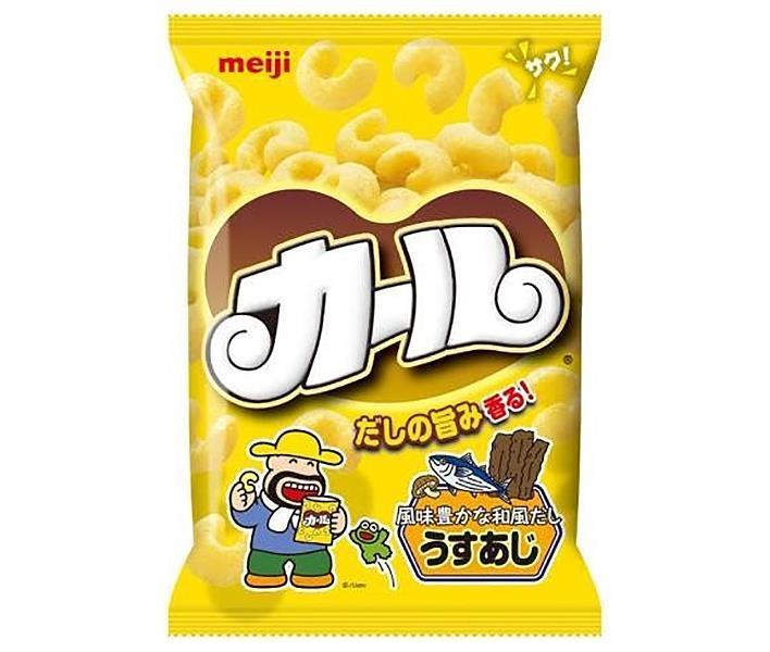 明治 カール うすあじ 68g×10袋入｜ 送料無料 お菓子 スナック菓子 うすあじ