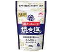 味の素 瀬戸のほんじお 焼き塩 200g×10袋入×(2ケース)| 送料無料 しお 塩 やきしお