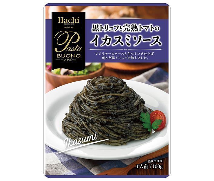 ハチ食品 パスタボーノ 黒トリュフと完熟トマトのイカスミソース 100g×24個入｜ 送料無料 一般食品 パスタソース レトルト