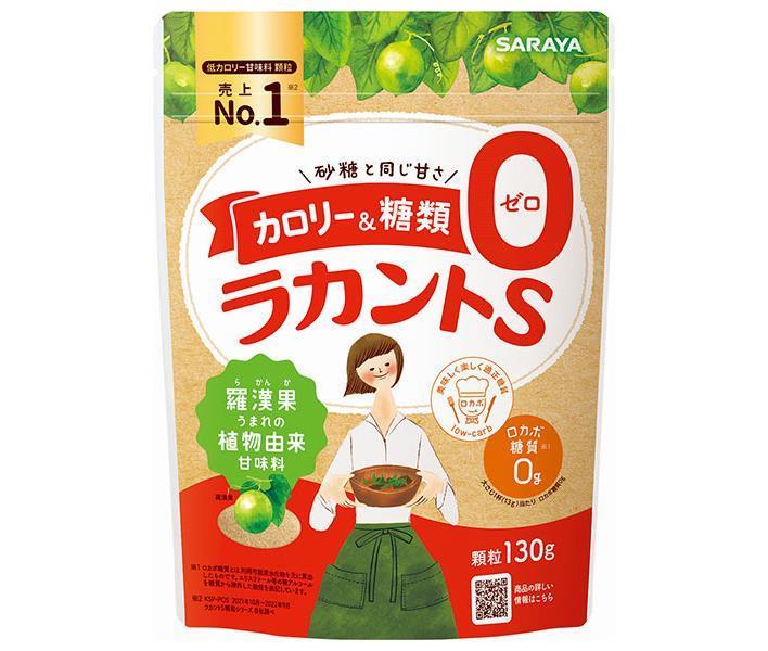 サラヤ ラカントS 顆粒 130g×24袋入×(2ケース)｜ 送料無料 無添加 ゼロカロリー 甘味料 顆粒