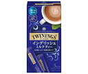 JANコード:4901305142289 原材料 砂糖(国内製造)、乳等を主要原料とする食品、紅茶エキス、紅茶粉末、食塩/pH調整剤、乳化剤、リン酸Ca、カゼインNa、環状オリゴ糖、香料、(一部に乳成分を含む) 栄養成分 (1杯(13.8g)あたり)エネルギー62kcal、たんぱく質0.3g、脂質1.9g、炭水化物11.1g、食塩相当量0.06g 内容 カテゴリ：嗜好品、インスタント、粉末、箱サイズ：165以下(g,ml) 賞味期間 (メーカー製造日より)18ヶ月 名称 粉末清涼飲料 保存方法 直射日光、高温、多湿を避けて保存してください。 備考 販売者:片岡物産株式会社東京都港区新橋6-21-6 ※当店で取り扱いの商品は様々な用途でご利用いただけます。 御歳暮 御中元 お正月 御年賀 母の日 父の日 残暑御見舞 暑中御見舞 寒中御見舞 陣中御見舞 敬老の日 快気祝い 志 進物 内祝 %D御祝 結婚式 引き出物 出産御祝 新築御祝 開店御祝 贈答品 贈物 粗品 新年会 忘年会 二次会 展示会 文化祭 夏祭り 祭り 婦人会 %Dこども会 イベント 記念品 景品 御礼 御見舞 御供え クリスマス バレンタインデー ホワイトデー お花見 ひな祭り こどもの日 %Dギフト プレゼント 新生活 運動会 スポーツ マラソン 受験 パーティー バースデー