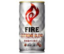 キリン FIRE(ファイア) エクストリームブレンド 185g缶×30本入| 送料無料 コーヒー 珈琲 スタンダード コーヒー牛乳(4)