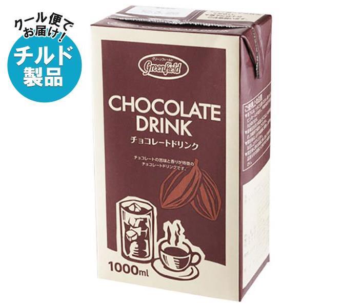 【チルド(冷蔵)商品】UCC GreenField(グリーンフィールド) チョコレートドリンク 1000ml紙パック×6本入｜ 送料無料 チョコレート チョコ 飲料 1l 1L