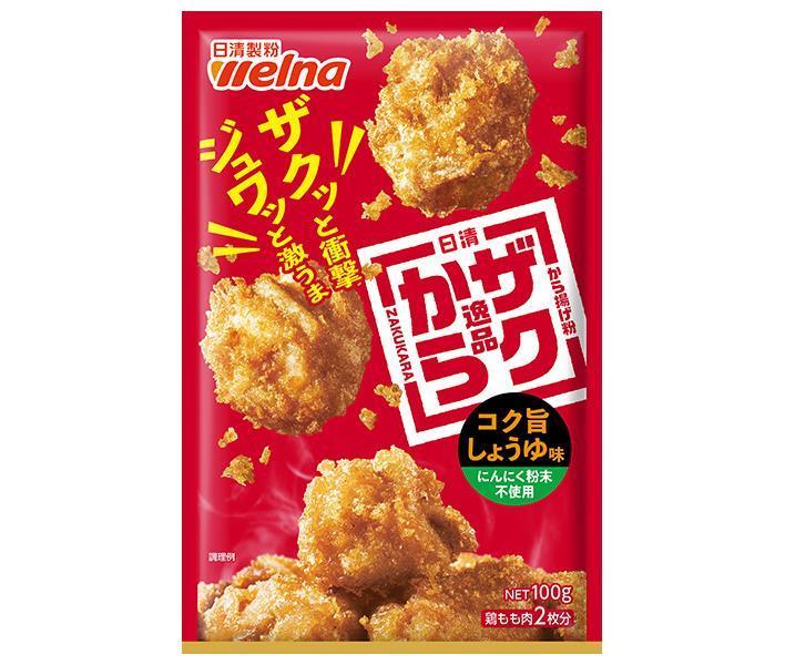 EFi  g UNi RN|傤䖡 ɂɂsgp 100g~10ܓ~(2P[X)b  g 炠 傤  