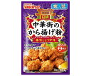 日清ウェルナ 日清 中華街のから揚げ粉 香味しょうゆ味 100g×10袋入｜ 送料無料 から揚げ粉 からあげ粉 唐揚げ 粉 料理