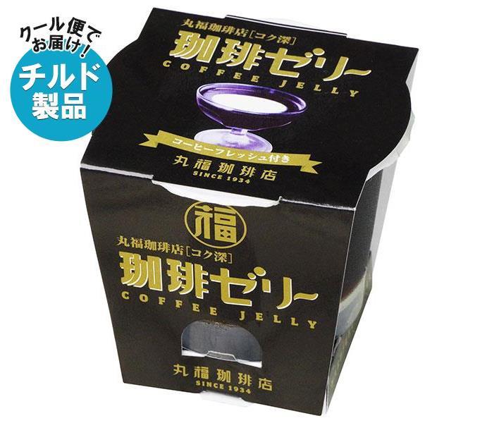 【チルド(冷蔵)商品】丸福珈琲店 [コク深] 珈琲ゼリー 115g×6個入｜ 送料無料 チルド商品 コーヒー 洋菓子