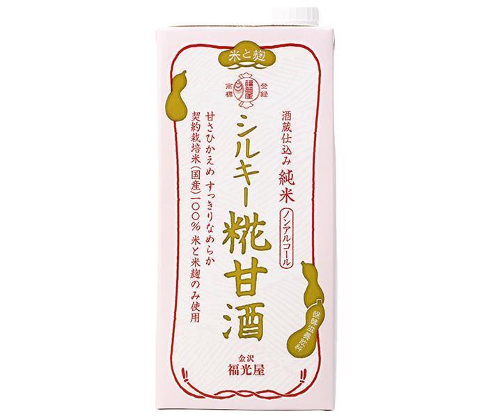 福光屋 酒蔵仕込み 純米 シルキー糀甘酒 1000ml紙パック×6本入｜ 送料無料 甘酒 米麹 ノンアルコール 栄養 1L