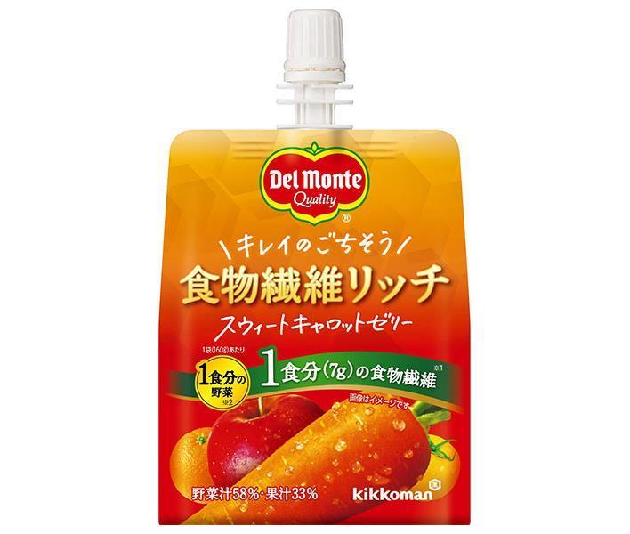 デルモンテ 食物繊維リッチ スウィートキャロットゼリー 160gパウチ×30本入｜ 送料無料 ゼリー飲料 食..