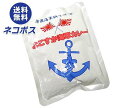 ネコポス 調味商事 よこすか海軍カレー ネイビーブルー(業務用) 180g×5袋入| 全国送料無料 カレー レトルト 中辛 海軍カレー