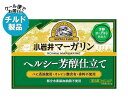 【チルド(冷蔵)商品】小岩井乳業 マーガリン【ヘルシー芳醇仕立て】 180g×10箱入×(2ケース)｜ 送料無料 チルド商品 バター マーガリン 乳製品