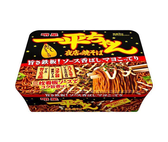 明星食品 一平ちゃん 夜店の焼そば 135g×12個入｜ 送料無料 インスタント食品 即席めん カップ麺 焼きそば