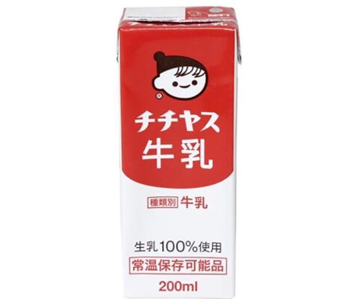 チチヤス チチヤス牛乳 200ml紙パック×24本入×(2ケース)｜ 送料無料 紙パック ミルク ロングライフ