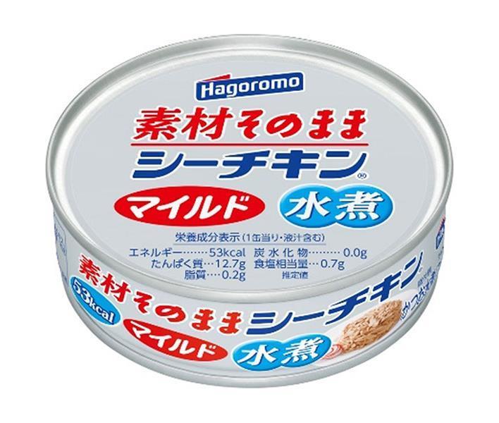 はごろもフーズ 素材そのままシーチキンマイルド 水煮 ...