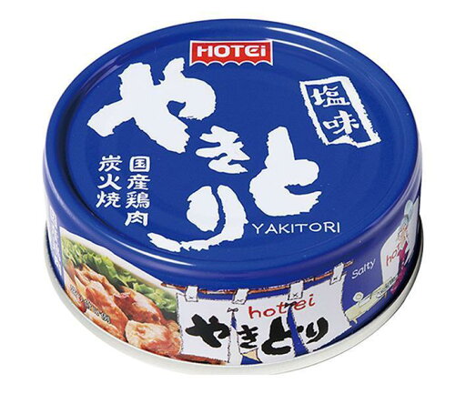 ホテイフーズ 焼とり塩味 70g×24個入×(2ケース)| 送料無料 缶詰 缶 やきとり おかず ホテイフーズ 焼とり塩味 70g×24個入×(2ケース)| 送料無料 缶詰 缶 やきとり おかず