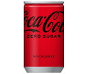 コカコーラ コカ・コーラ ゼロシュガー 160ml缶×30本入| 送料無料 コーラ ゼロ 炭酸