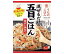 キッコーマン うちのごはん 混ぜごはんの素 五目ごはん 旨だし仕立て 112g×10袋入｜ 送料無料 五目御飯 混ぜご飯