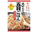 キッコーマン うちのごはん 混ぜごはんの素 五目ごはん 旨だし仕立て 112g×10袋入×(2ケース)| 送料無料 五目御飯 混ぜご飯