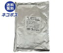 【全国送料無料】【ネコポス】はごろもフーズ シーチキン オイル無添加 Lフレーク 1kg×1袋入| 一般食品 水産物加工品 業務用 野菜スープ仕立て