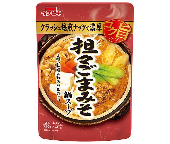 イチビキ ストレート 担々ごまみそ鍋スープ 720g×10袋入｜ 送料無料 鍋の素 なべスープ 鍋つゆ ストレートタイプ