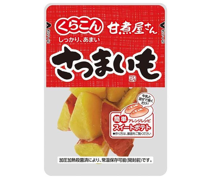 くらこん 甘煮屋さん さつまいも 70g×10袋入｜ 送料無料 惣菜 サツマイモ 食品