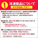 【冷凍商品】ケンミン 焼ビーフン 190g×24袋入｜ 送料無料 冷凍食品 送料無料 市販用 焼きビーフン 2