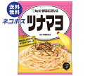 ネコポス キューピー あえるパスタソース ツナマヨ (40g×2袋)×6袋入| 全国送料無料 一般食品 調味料 パスタソース