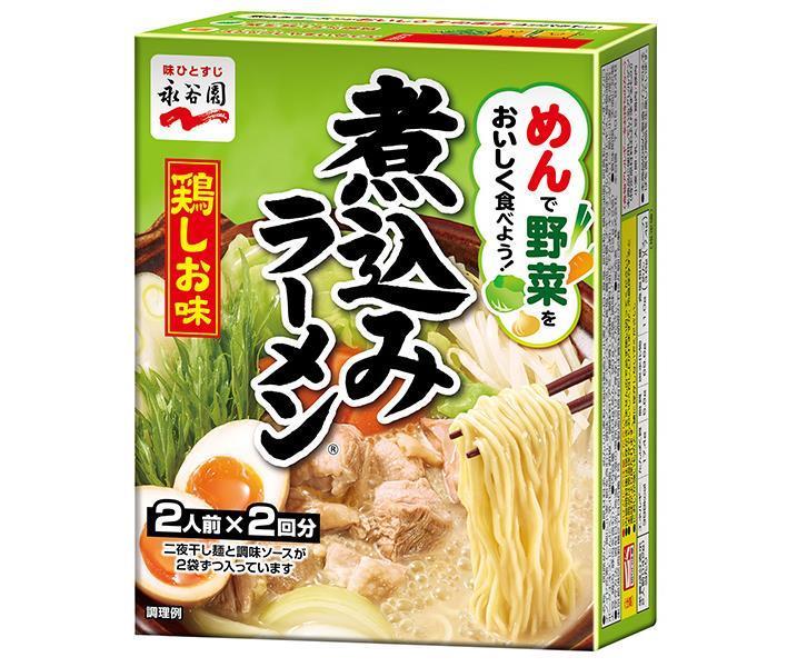 永谷園 煮込みラーメン 鶏しお味 284g×4箱入｜ 送料無料 ラーメン 煮込み とり塩 鍋のサムネイル