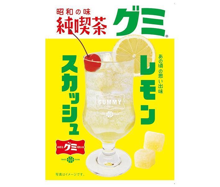 アイデアパッケージ 純喫茶グミ レモンスカッシュ 40g×10袋入｜ 送料無料 お菓子 グミ レモン