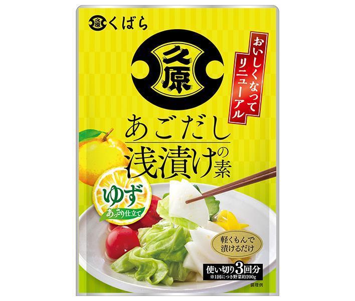 久原醤油 あごだし浅漬けの素 ゆず (45g×3)×12袋入