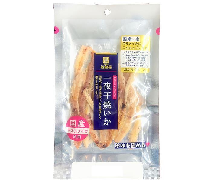 伍魚福 一夜干焼いか 34g×10袋入｜ 送料無料 焼いか 焼イカ イカ 菓子 珍味 おつまみ 烏賊 いか