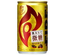 キリン FIRE(ファイア) 挽きたて微糖 155g缶×30本入×(2ケース)| 送料無料 珈琲 微糖 缶 fire コーヒー