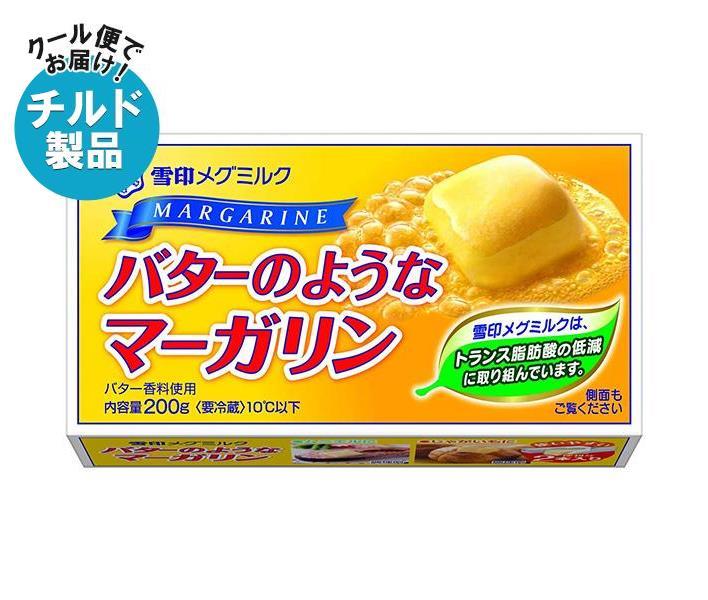 【チルド(冷蔵)商品】雪印メグミルク バターのようなマーガリン 200g×12個入×(2ケース)｜ 送料無料 チルド商品 バター マーガリン 乳製品