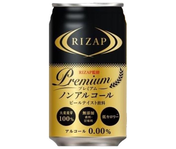 日本ビール RIZAP(ライザップ)監修 プレミアム ノンアルコールビール 350ml缶×24本入｜ 送料無料 炭酸飲料 ノンアルコール飲料 ビール ライザップ