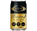 日本ビール RIZAP(ライ