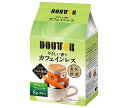 ドトールコーヒー やさしい香りカフェインレス (8g×8P)×32個入｜ 送料無料 嗜好品 珈琲 コーヒー ドリップ 直火焙煎
