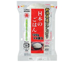 越後製菓 日本のごはん 120g×4食×12袋入×(2ケース)｜ 送料無料 パックごはん レトルト ごはん レトルト 米 新潟県産 レンジ