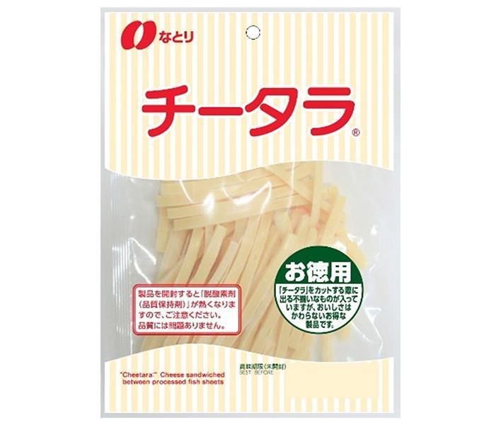 なとり チータラ徳用 130g×10袋入｜ 送料無料 お菓子 おつまみ 袋 チーズ 鱈