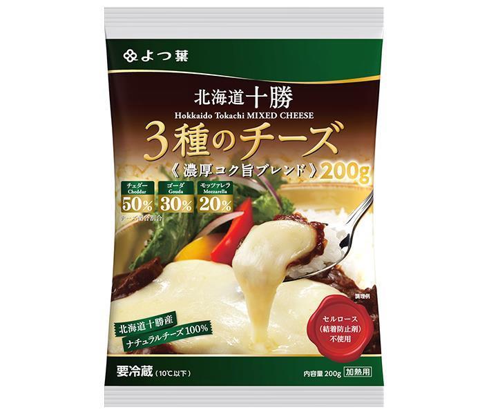 【送料無料・メーカー/問屋直送品・代引不可】【チルド(冷蔵)商品】よつ葉乳業 よつ葉 北海道十勝 3種のチーズ 濃厚コク旨ブレンド 200g×12個入×(2ケース)｜ チーズ 乳製品 北海道 よつ葉