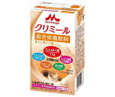森永乳業 エンジョイクリミール ほうじ茶ラテ味 125ml紙パック×24本入×(2ケース)| 送料無料 流動食 栄養機能食品 乳性 紙パック