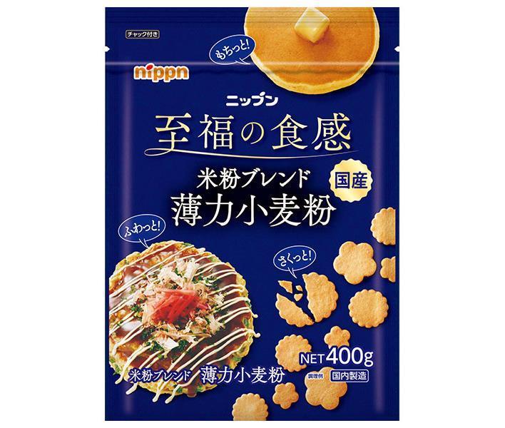 ニップン ニップン 至福の食感 米粉ブレンド 薄力小麦粉 400g×12入×(2ケース)｜ 送料無料 小麦粉 薄力..