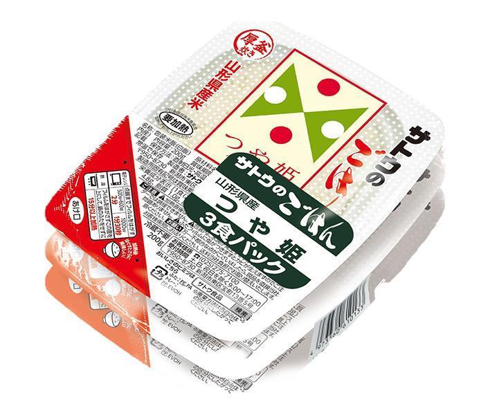 サトウ食品 サトウの