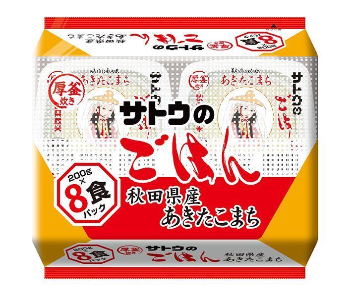 サトウ食品 サトウの