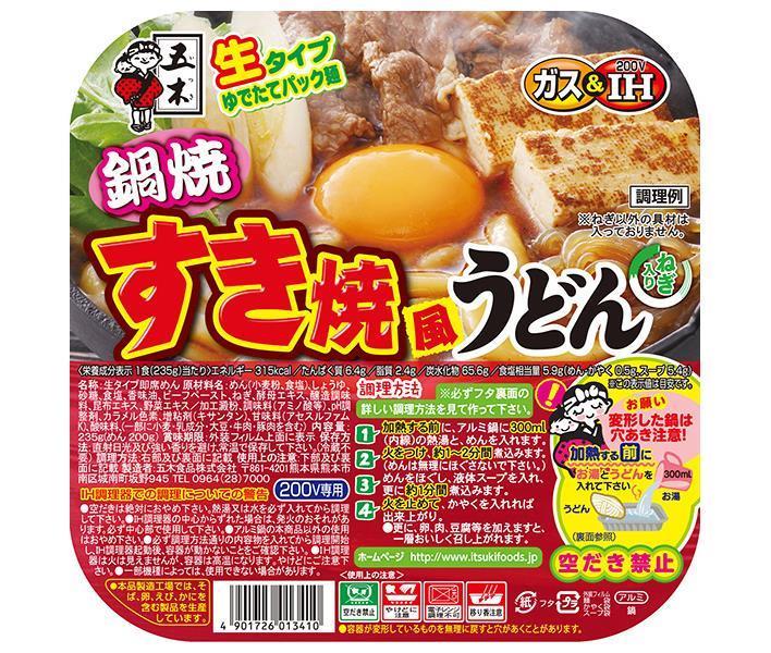 JANコード:4901726013410 原材料 めん(小麦粉(国内製造)、食塩)、添付調味料(しょうゆ、砂糖、食塩、香味油、ビーフペースト、酵母エキス、醸造調味料、昆布エキス、野菜エキス)、かやく(ねぎ)/加工澱粉、調味料(アミノ酸等)、pH調整剤、カラメル色素、増粘剤(キサンタン)、甘味料(アセスルファムK)、酸味料、(一部に小麦・乳成分・大豆・牛肉・豚肉を含む) 栄養成分 (1食(235g)あたり)エネルギー315kcal、たんぱく質6.4g、脂質2.4g、炭水化物65.6g、食塩相当量5.9g 内容 カテゴリ:一般食品、インスタント食品、鍋焼うどんサイズ:235〜365(g,ml) 賞味期間 (メーカー製造日より)7ヶ月 名称 生タイプ即席めん 保存方法 直射日光及び強い香りを避け、常温で保存してください。(冷蔵不要) 備考 製造者:五木食品株式会社熊本県熊本市南区城南町坂野945 ※当店で取り扱いの商品は様々な用途でご利用いただけます。 御歳暮 御中元 お正月 御年賀 母の日 父の日 残暑御見舞 暑中御見舞 寒中御見舞 陣中御見舞 敬老の日 快気祝い 志 進物 内祝 %D御祝 結婚式 引き出物 出産御祝 新築御祝 開店御祝 贈答品 贈物 粗品 新年会 忘年会 二次会 展示会 文化祭 夏祭り 祭り 婦人会 %Dこども会 イベント 記念品 景品 御礼 御見舞 御供え クリスマス バレンタインデー ホワイトデー お花見 ひな祭り こどもの日 %Dギフト プレゼント 新生活 運動会 スポーツ マラソン 受験 パーティー バースデー