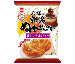 岩塚製菓 岩塚の新潟ぬれせんべい 10枚×10袋入｜ 送料無料 お菓子 おつまみ・せんべい 袋 しょうゆ