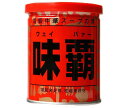 廣記商行 味覇(ウェイパァー) 250g×12袋入×(2ケース)| 送料無料 一般食品 調味料 中華スープの素