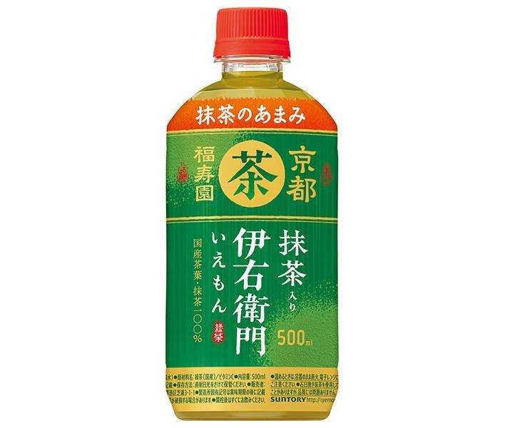 JANコード:4901777278905 原材料 緑茶(国産)、ビタミンC 栄養成分 (100mlあたり)エネルギー0kcal、たんぱく質0g、脂質0g、炭水化物0g 内容 カテゴリ:HOT用、お茶、茶飲料、緑茶、PETサイズ:370〜555(g,ml) 賞味期間 (メーカー製造日より)10ヶ月 名称 緑茶(清涼飲料水) 保存方法 常温常温 備考 販売者:サントリーフーズ株式会社東京都港区台場2-3-3 ※当店で取り扱いの商品は様々な用途でご利用いただけます。 御歳暮 御中元 お正月 御年賀 母の日 父の日 残暑御見舞 暑中御見舞 寒中御見舞 陣中御見舞 敬老の日 快気祝い 志 進物 内祝 %D御祝 結婚式 引き出物 出産御祝 新築御祝 開店御祝 贈答品 贈物 粗品 新年会 忘年会 二次会 展示会 文化祭 夏祭り 祭り 婦人会 %Dこども会 イベント 記念品 景品 御礼 御見舞 御供え クリスマス バレンタインデー ホワイトデー お花見 ひな祭り こどもの日 %Dギフト プレゼント 新生活 運動会 スポーツ マラソン 受験 パーティー バースデー