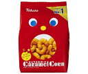 東ハト キャラメルコーン 70g×12個入| 送料無料 お菓子 おかし スナック菓子 菓子 キャラメル ナッツ